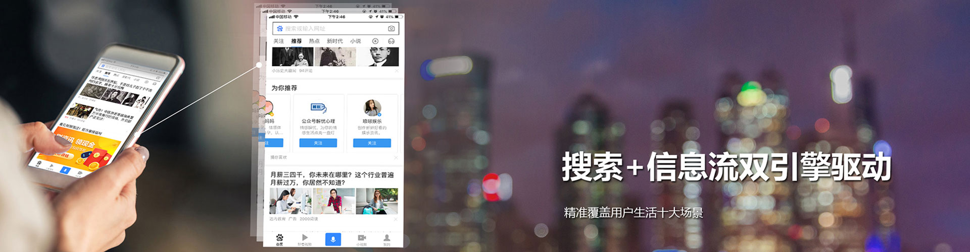 东莞竞价托管