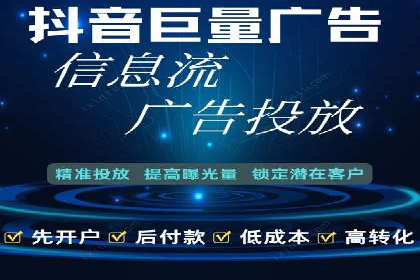 探秘信息流广告行业：微信朋友圈广告的投放策略