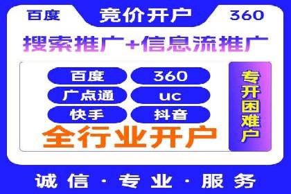 SEM运营公司案例：低成本高回报的秘诀