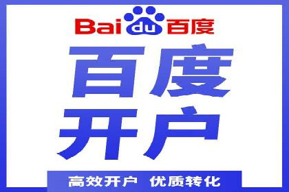 百度竞价推广代运营：成功提升某餐饮品牌线上曝光率案例