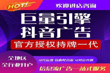视频平台信息流广告的创意与效果评估