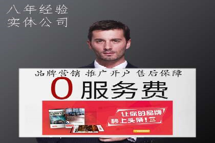 某SEM主管的广告创意与用户体验优化实践