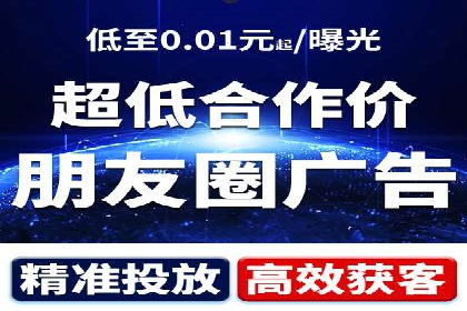 竞价SEM在体育产业中的营销效果评估