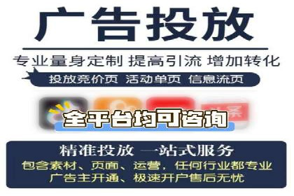 360信息流广告与用户行为分析的案例研究