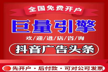 信息流代理案例分析：广告投放新趋势